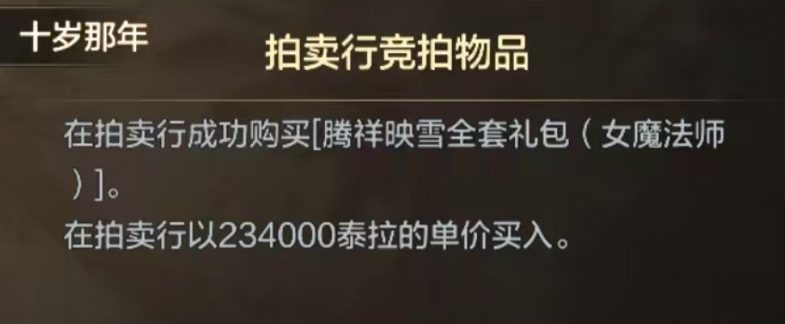 地下城与勇士：起源关于新时装的超级细节，大多数人都不知道