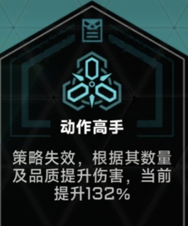 苍翼：混沌效应高混沌三特殊房所有buff：契约篇（含个人吐槽）