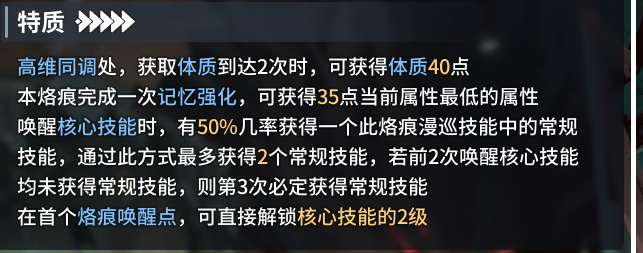 白荆回廊——古剑奇谭【炉·心】米达斯和烙痕速报