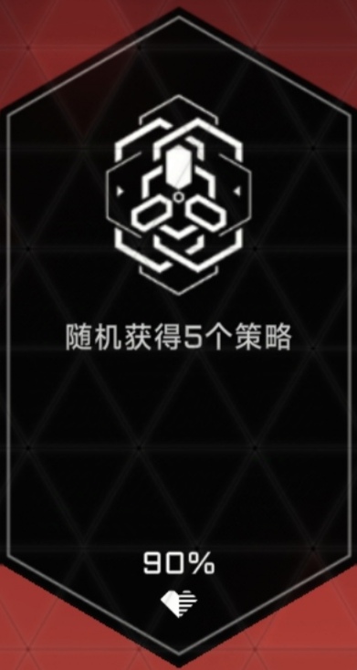 苍翼：混沌效应高混沌三特殊房所有buff：黑市篇（含个人吐槽）