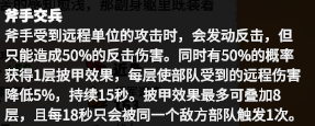 万龙觉醒大型团战必备？步兵怎么玩，5个要点必须注意！【步兵兵种解析】