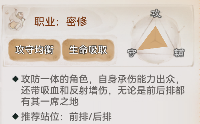 最强祖师最强祖师弟子大型攻略第二期 六边形战士秦冰