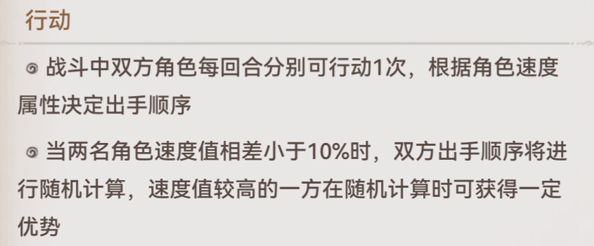 最强祖师最强祖师弟子大型攻略第一期 绝美舞者唐蝶衣