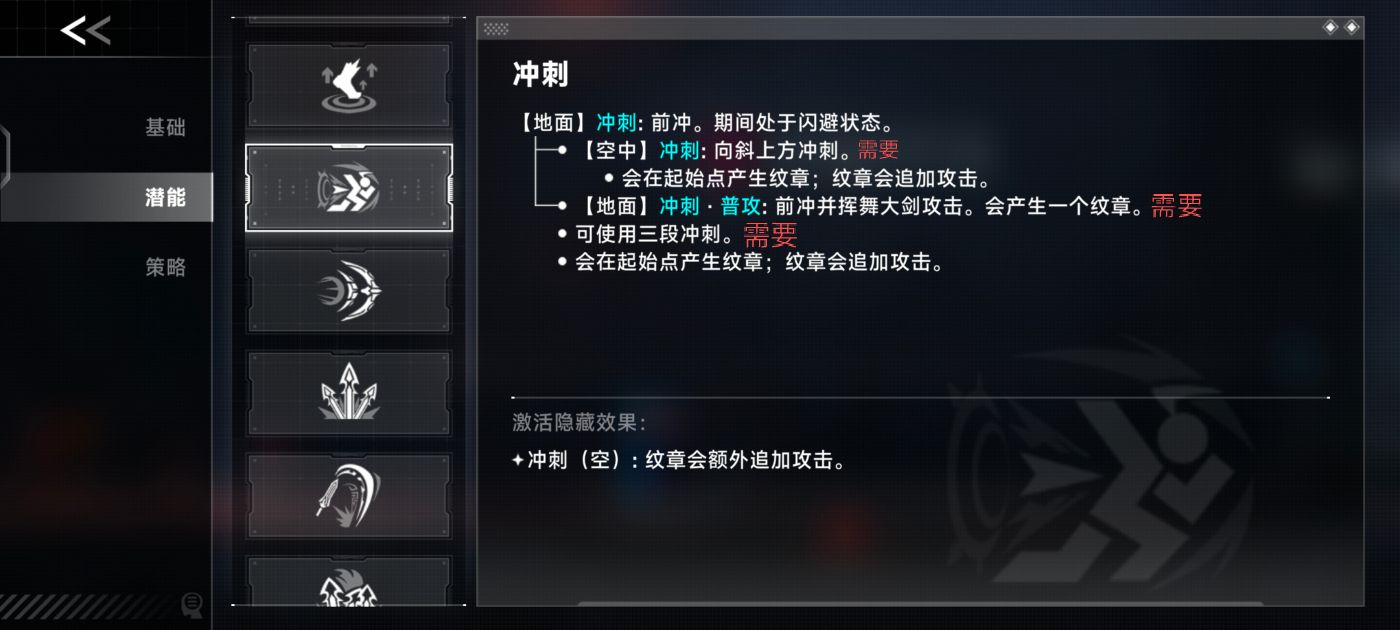 苍翼：混沌效应ES角色攻略/高文玩法