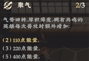 武道风云极致爆发流：一波秒杀带走脆皮