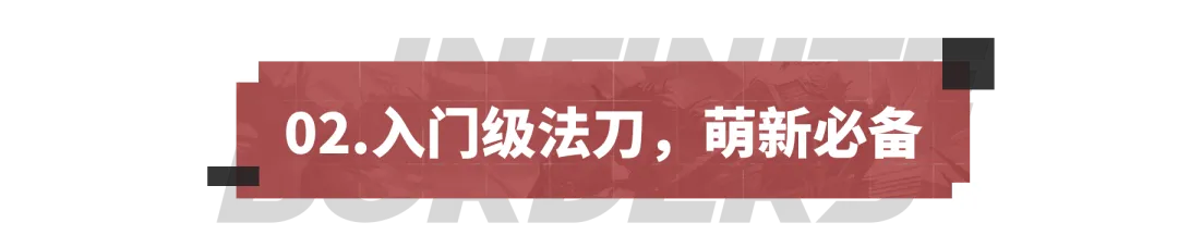 率土之滨木鹿最佳工具人？萌新必备队伍！