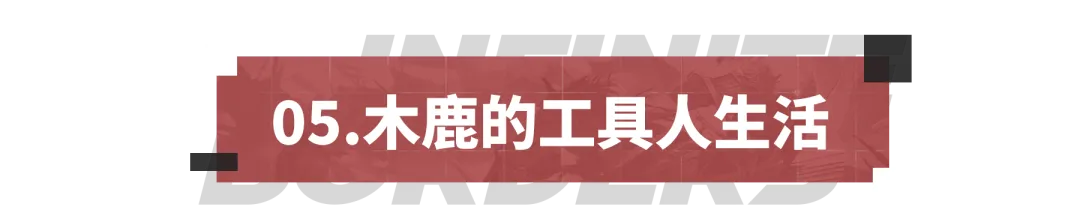 率土之滨木鹿最佳工具人？萌新必备队伍！