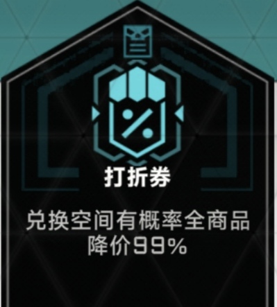 苍翼：混沌效应高混沌三特殊房所有buff：契约篇（含个人吐槽）