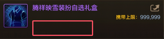 地下城与勇士：起源蚊子腿也是肉，拍卖行省钱小窍门