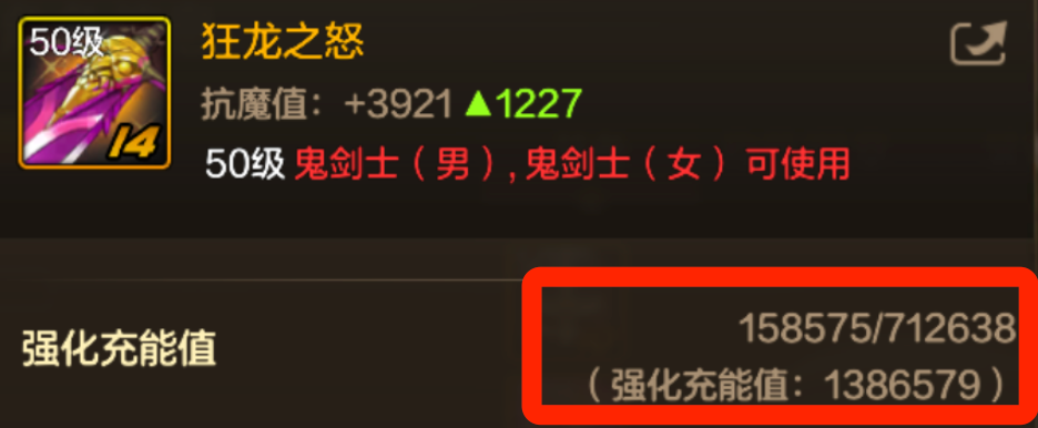 地下城与勇士：起源一周全力能拿多少碳？武器纯保底上20消耗计算