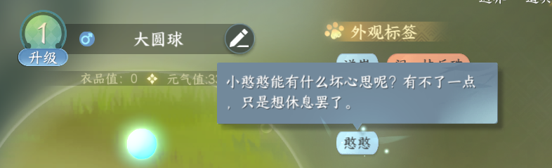 逆水寒权威发布！手把手教您搞到一只能打架会干活的神宠【育宠玩法指南