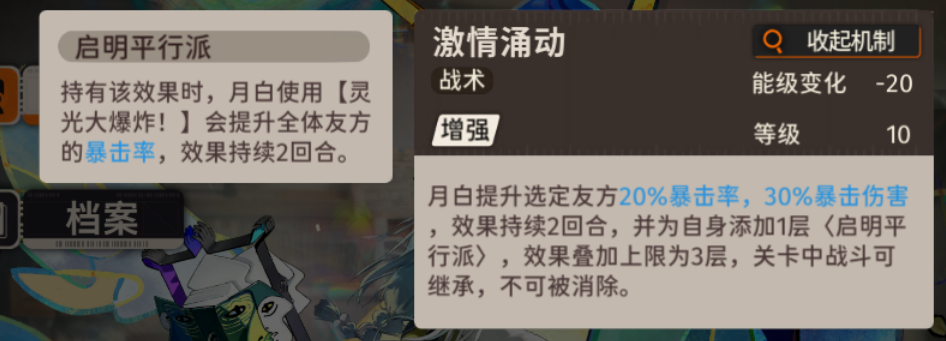 新月同行【新月同行】数据说话干货攻略：抽卡规划、高难配队、卡带选择