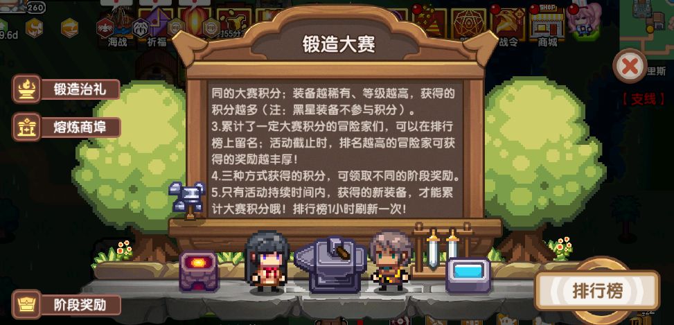 伊洛纳【更新公告】伊洛纳10月23日正式服停服维护更新说明