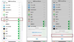 iPhone用户如何掌握iOS17“平安确认”技巧