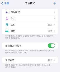 如何让iPhone在特定位置自动更换锁屏壁纸