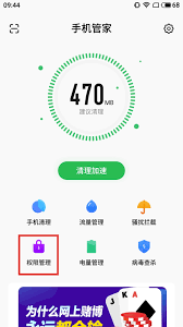 魅族手机如何开启皮套模式