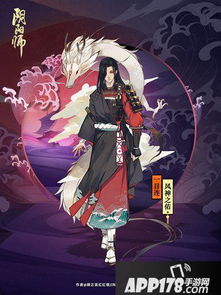 阴阳师雪女新皮肤绿绮飞燕何时上线