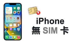 苹果iPhone15无SIM卡问题解决方案