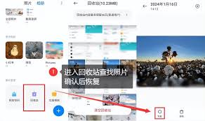小米手机删除的照片怎么恢复