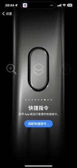 教你如何用iPhone 15 Pro开启特斯拉汽车