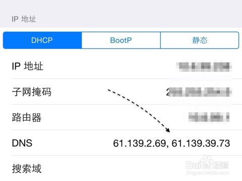 苹果手机网速慢怎么解决