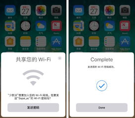 ios12屏幕旋转操作步骤详解