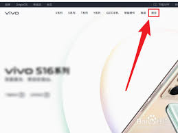 vivo手机如何查询正品