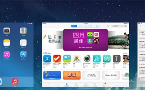 iPad无法使用怎么办