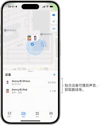 iPhone无法开启“精确查找”功能