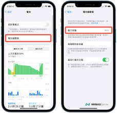 iPhone14电池健康度降至90%是否该换电池