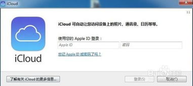 icloud照片在哪里查看