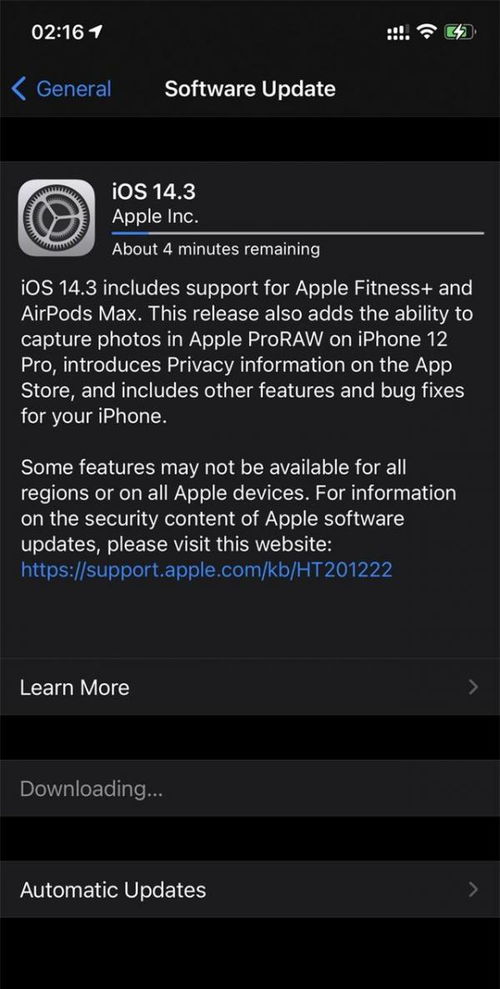 iOS16.6正式版何时发布