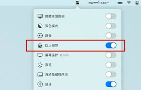 苹果电脑如何设置屏幕常亮