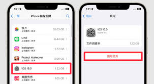 iOS系统是否需要及时更新