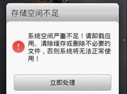 华为手机内存清理技巧