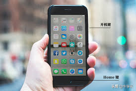 iPhone死机如何强制重启