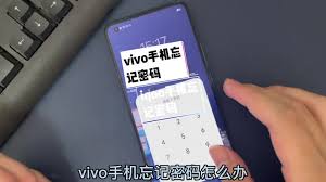 vivo手机忘记密码账号找回方法