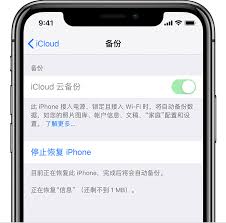 苹果手机没有icloud怎么解决