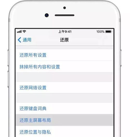 自动更正预测文本在iPhone上失效怎么办