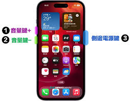 iphone强制关机方法