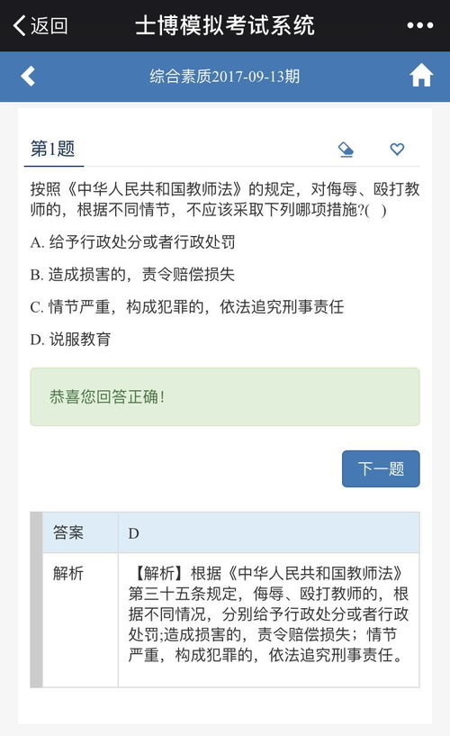 班级小管家如何发布每日阅读打卡