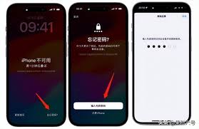 iPhone手机密码忘记怎么解锁