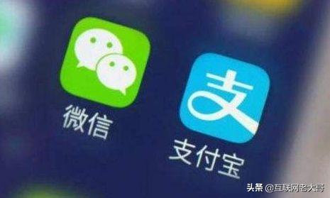 ios付款突然无法使用花呗