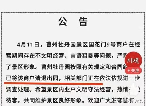 得物投诉商家后会有哪些惩罚措施