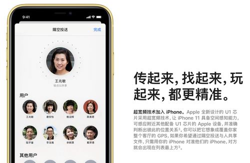 解决iPhone共享相簿不可见