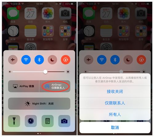 解决iPhone共享相簿不可见