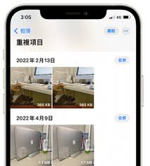 iphone如何快速删除相似照片