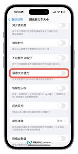 ios17.5 beta 4更新内容详解