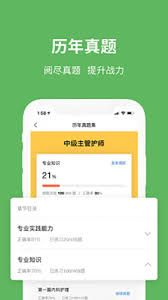 易哈佛app怎么免费使用