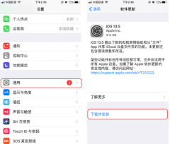 iPhone应用下载或更新问题的解决方案